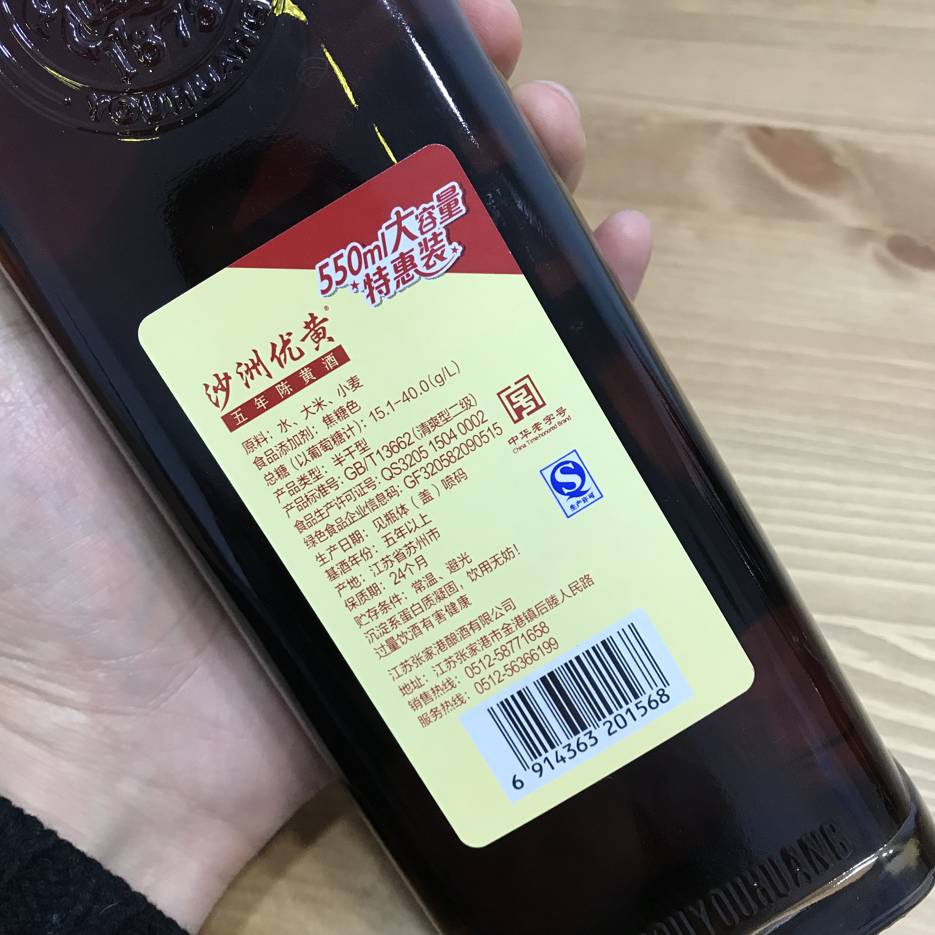 值得推荐的几款黄酒,黄酒六年和十年的区别