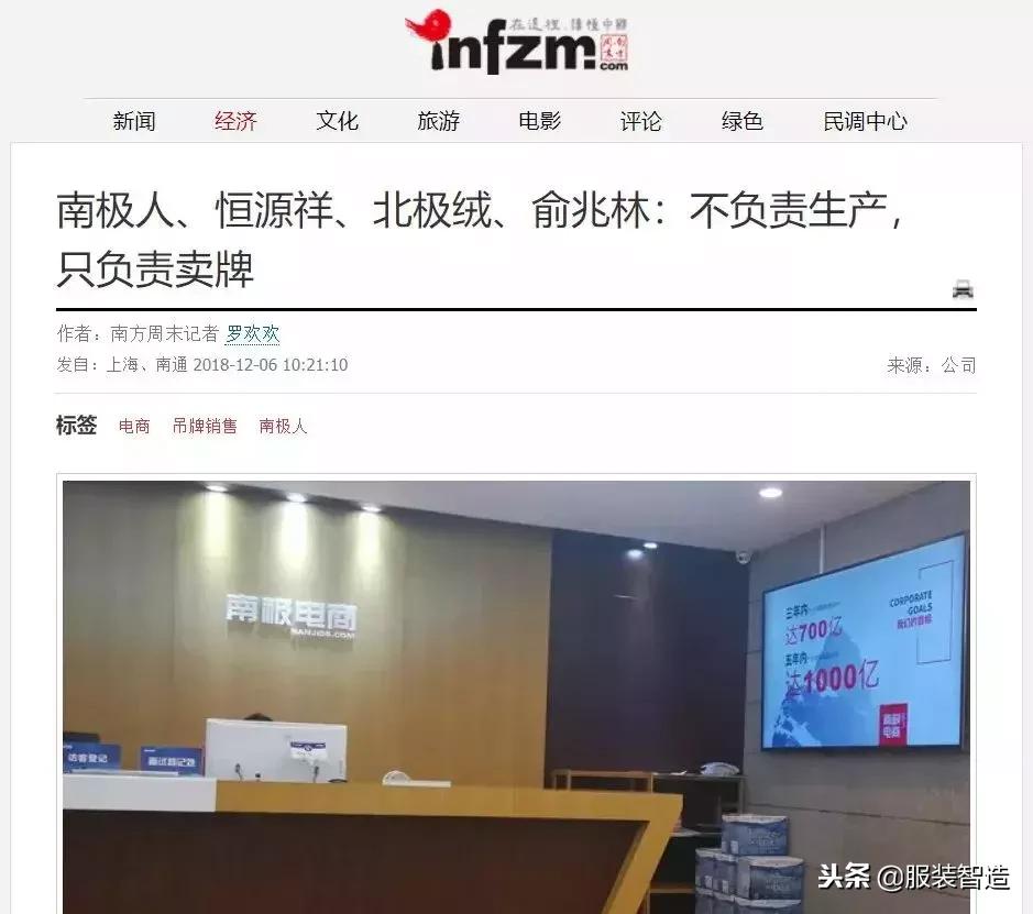 为什么服装品牌都卖吊牌,只有一个吊牌的衣服