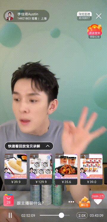 李佳琦推荐防晒喷雾最新,李佳琦防晒喷雾清爽