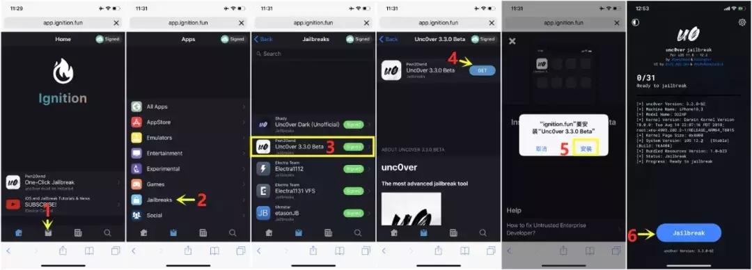 ios14.7.1完美越狱教学,ios12.4越狱后该做什么