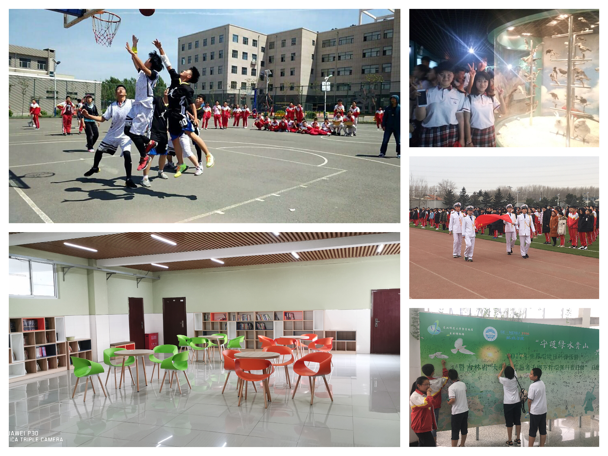 长春市第二十中学：锐意进取，自强不息