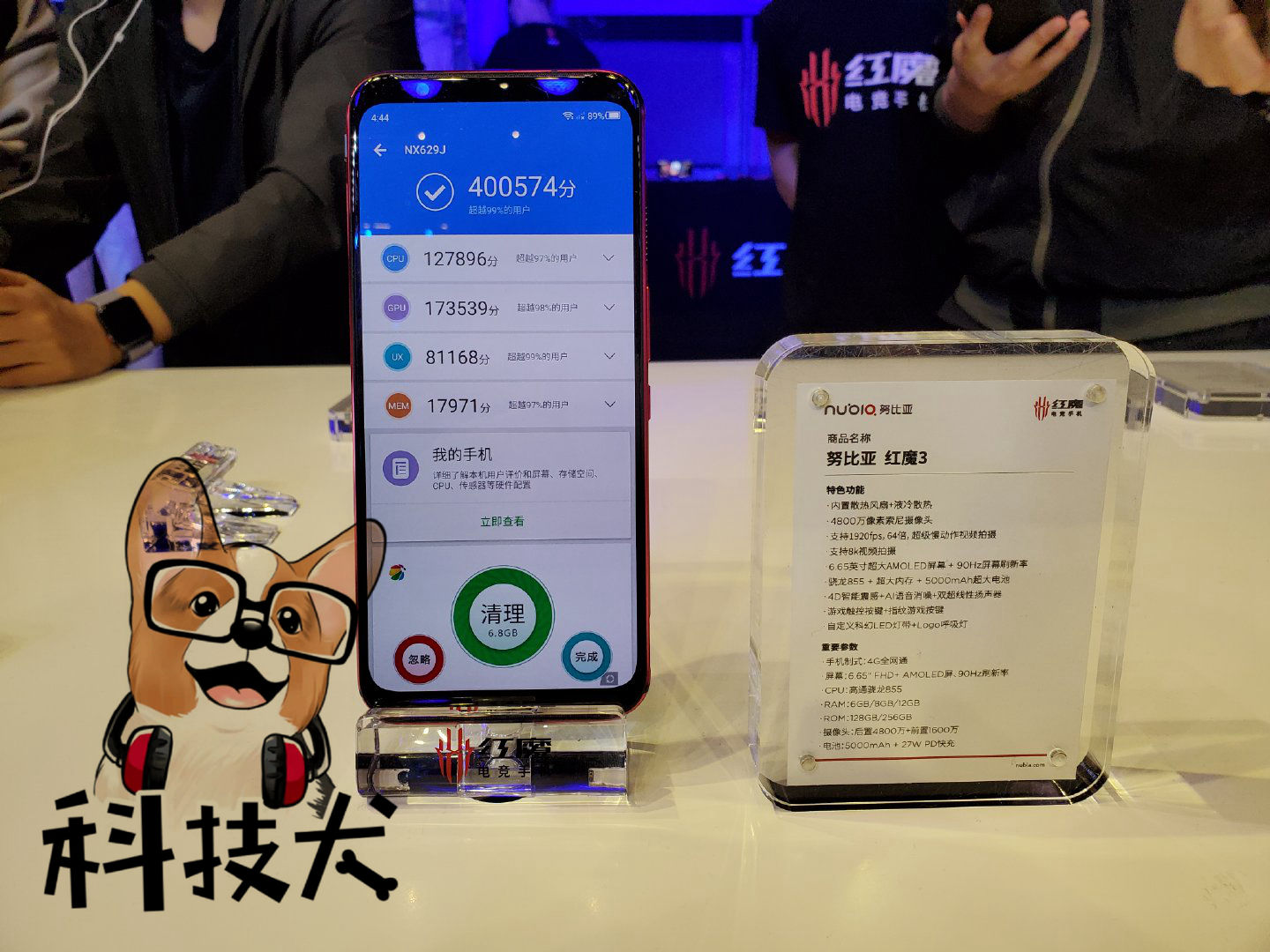 努比亚红魔3电竞手机上手体验起售价2899元