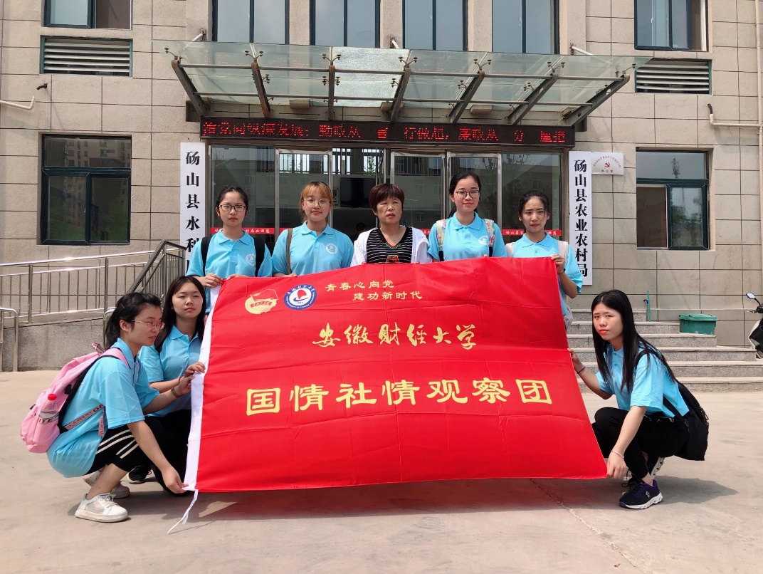 安财学子走进家乡,安财学子