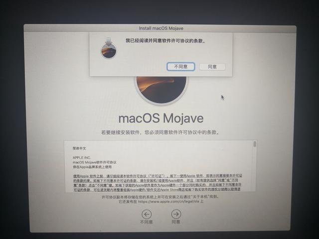 重新安装macos需要多久,安装macos的几种方法