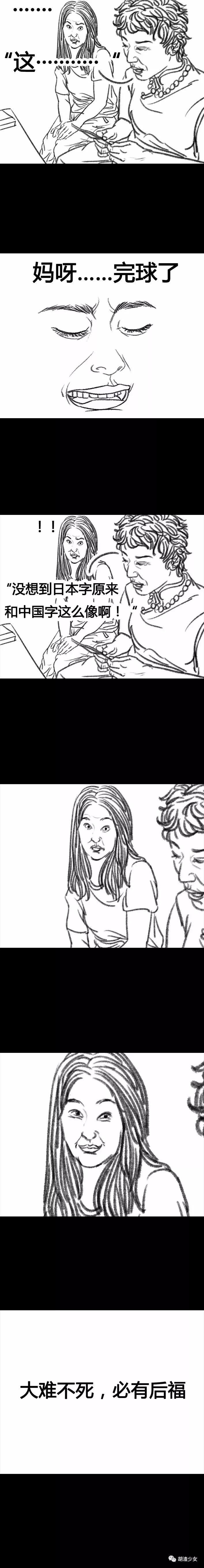 你去旅游了？帮我代购吧，分期付款可以不？