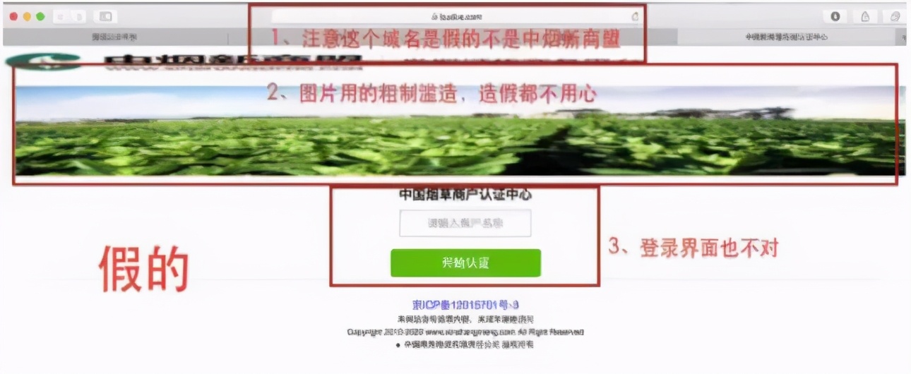 以案释法市场监管,以案释法骗钱