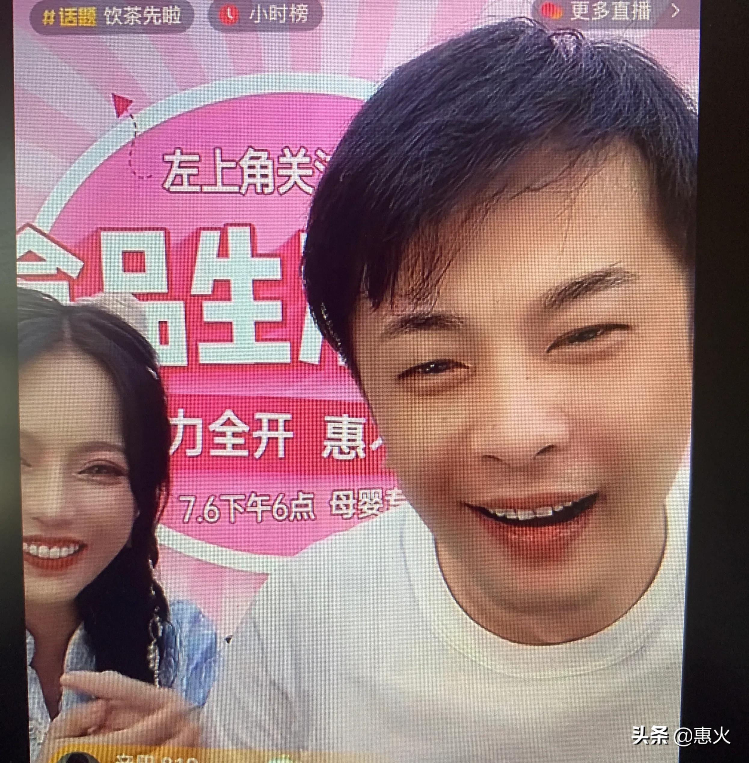 方丈讨论快手网红,快手网红方丈直播被打视频