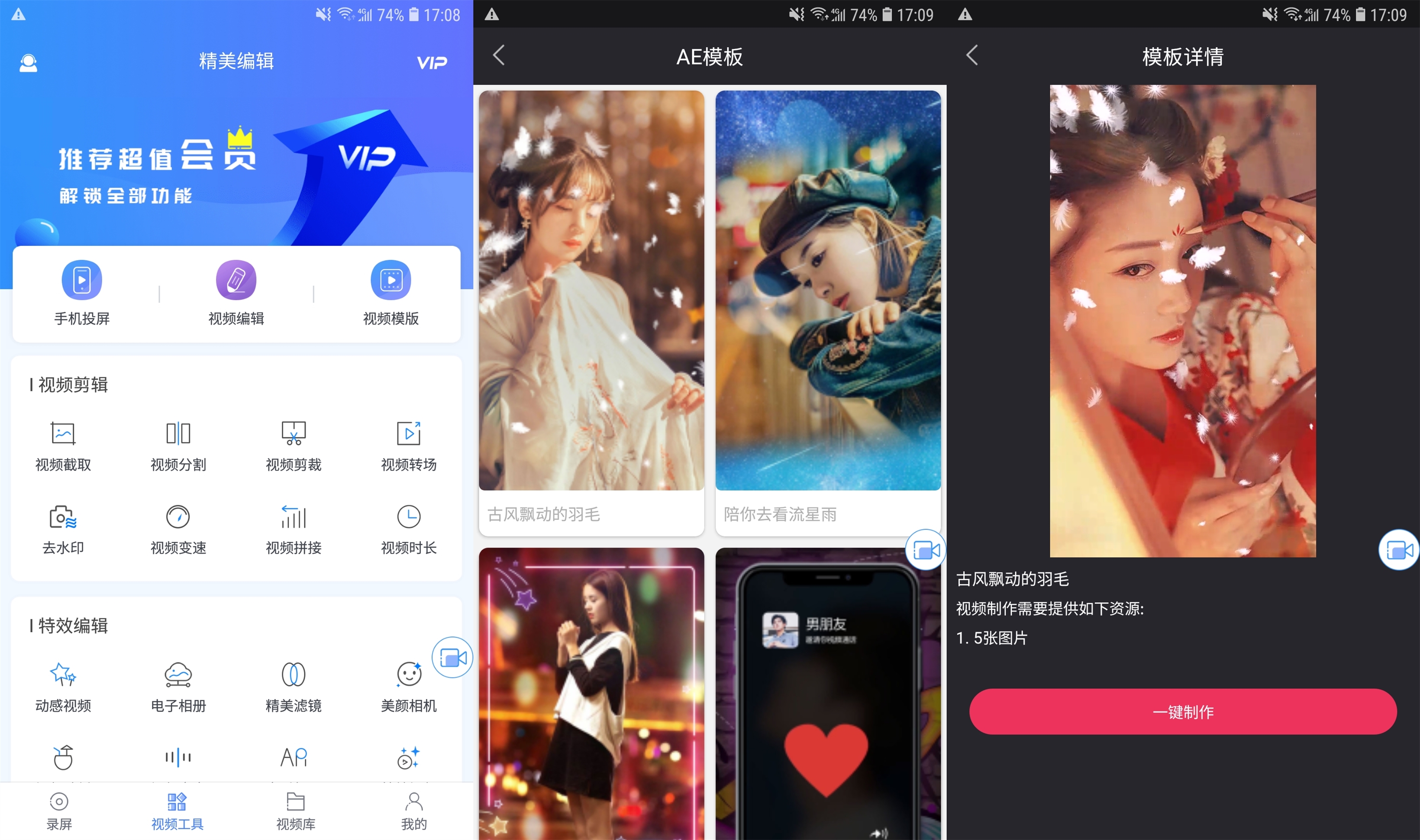 手机怎样投屏到电脑windowsxp上,手机投屏到win7电脑最简单的方法