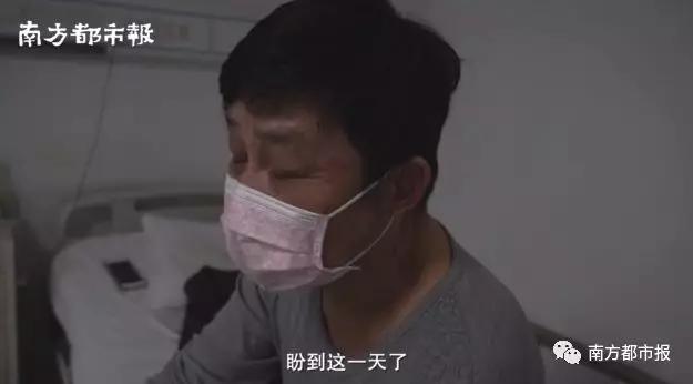 武汉人很难,汉口病房实录