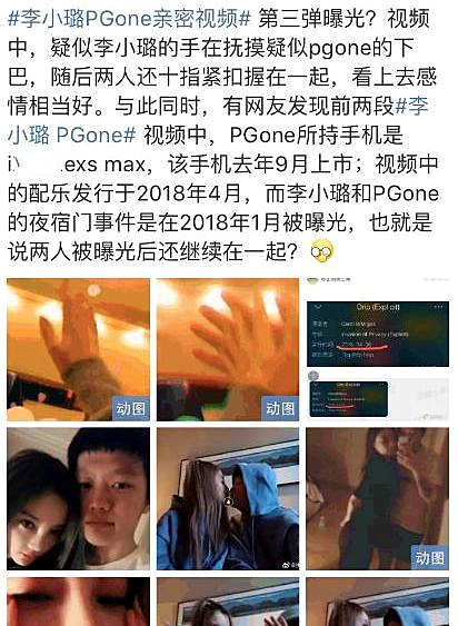 李小璐的快乐生活,李小璐离婚后越来越不羁