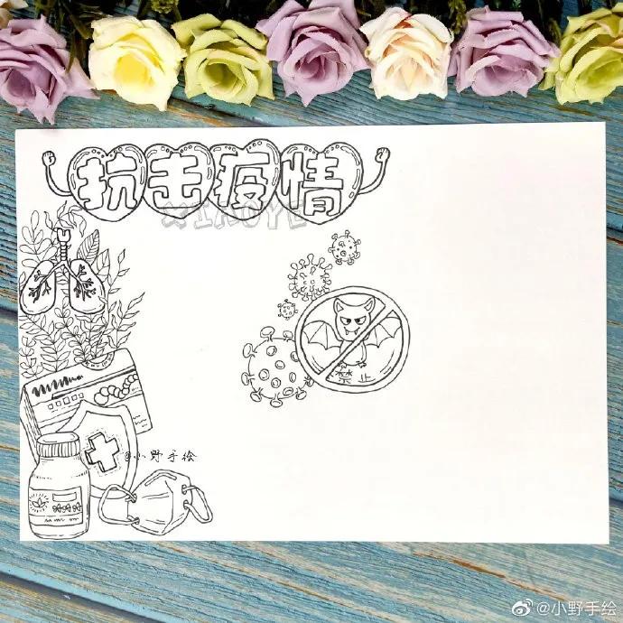 这个暑假不一般手抄报简单又漂亮,假期手抄报简单又漂亮可爱的图案