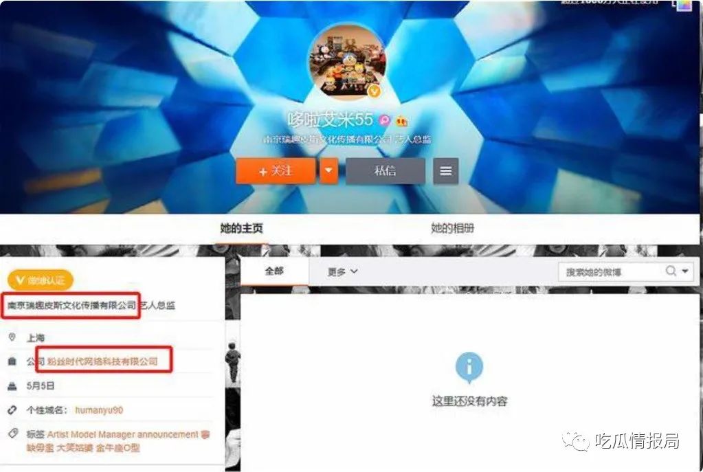 ​天王嫂PUA速成班？不，这是现实版“扬州瘦马”