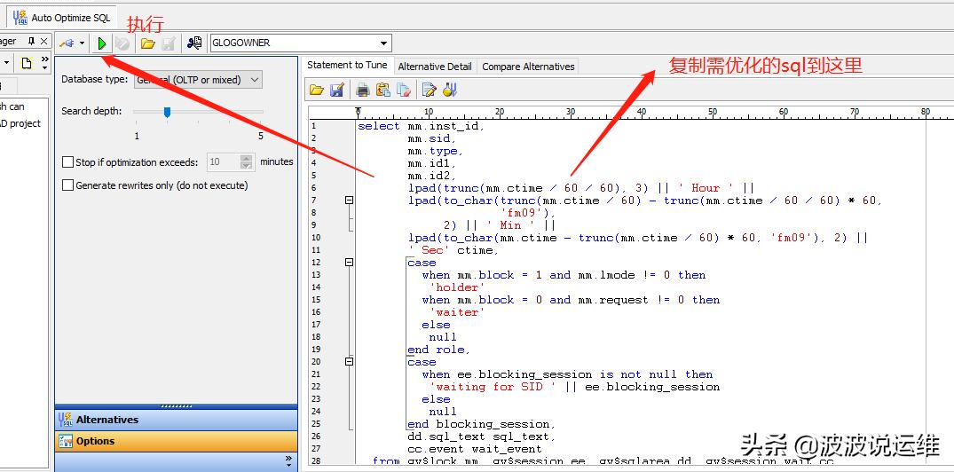 oracle亿级数据sql优化通用步骤,oracle数据库sql调优