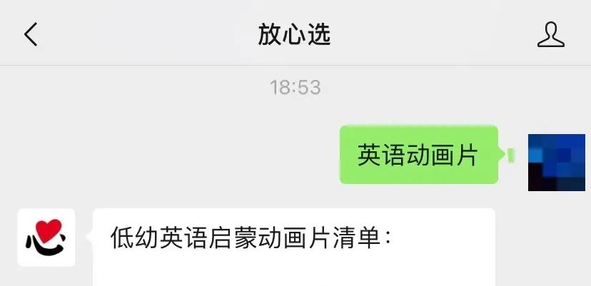 儿童英语小猪佩奇启蒙动画片,比小猪佩奇更适合的启蒙英语动画