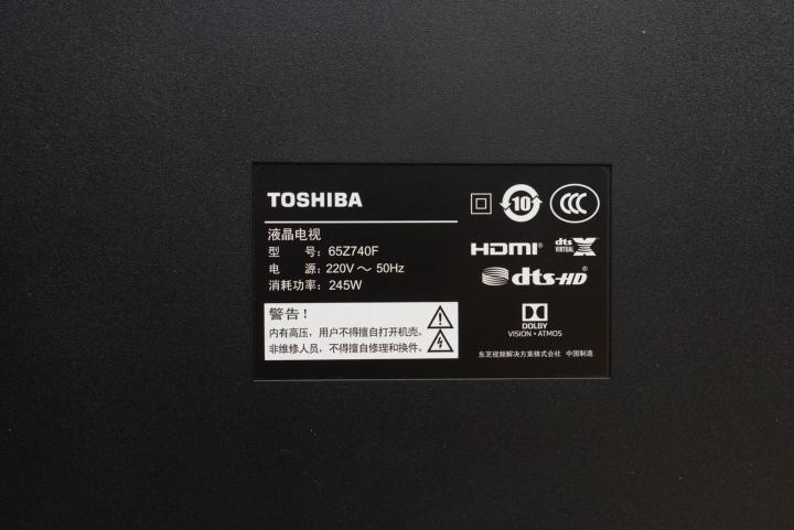 vr120hz,东芝电视55z740f55英寸