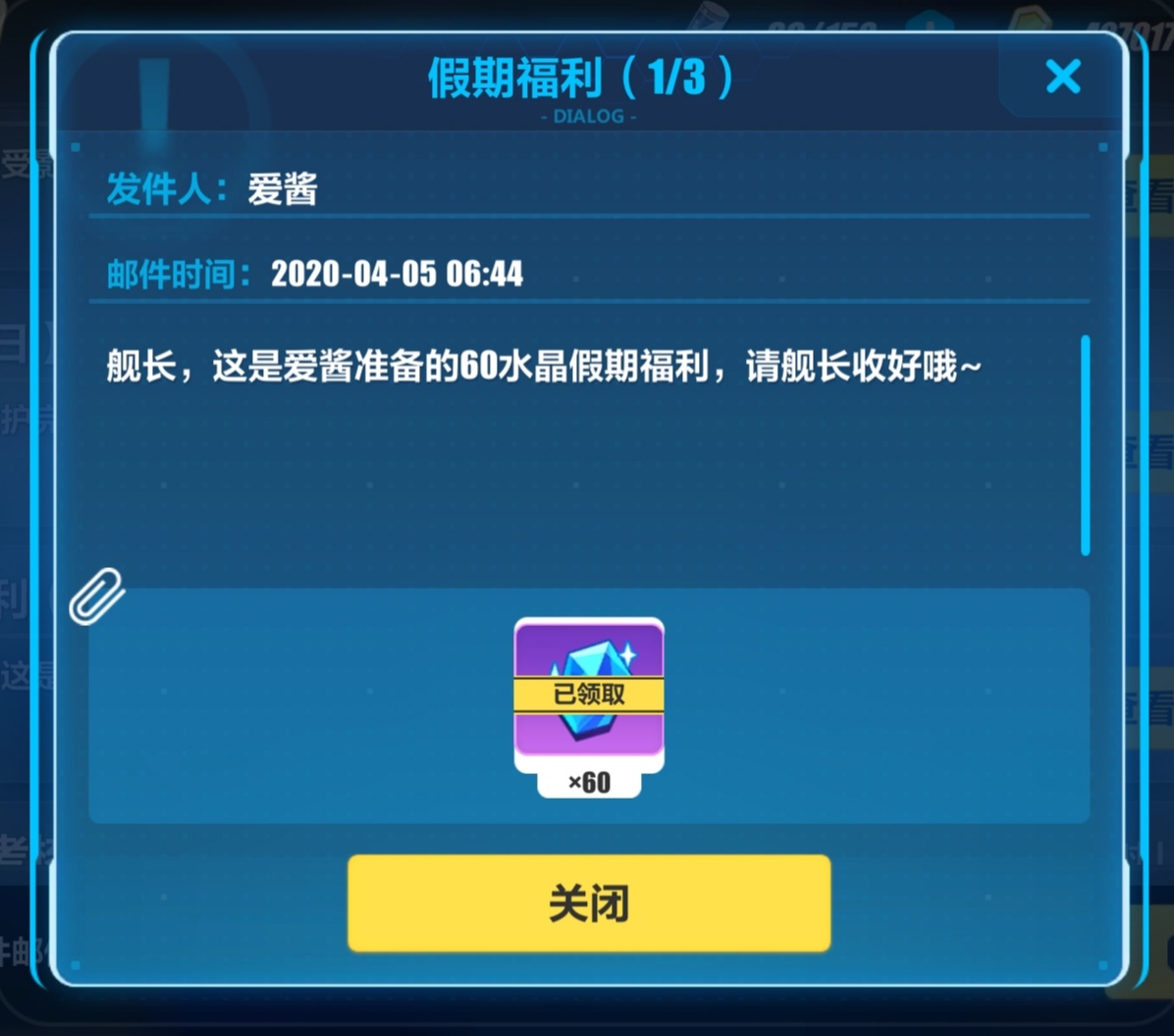 使命召唤手游停服补偿,停服一天都有什么补偿