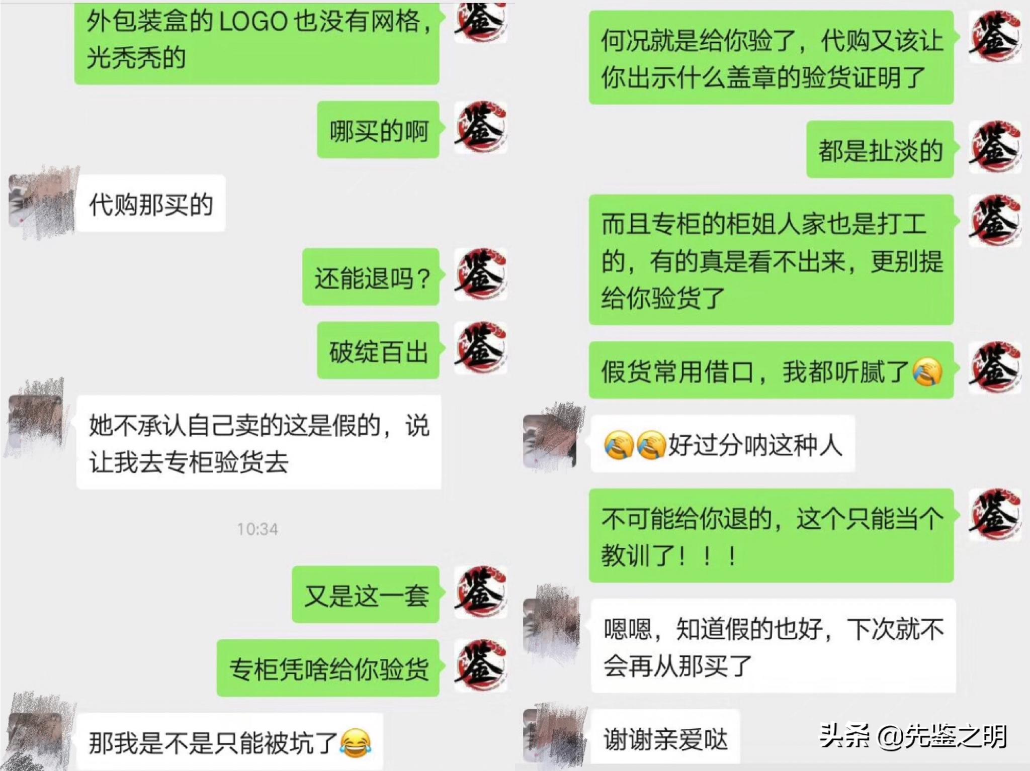 芙丽芳丝洗面奶假货能用吗,芙丽芳丝洗面奶打假测评