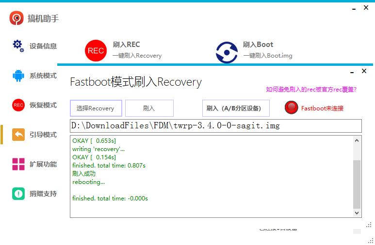 小米6解bl锁后怎么root,小米6x怎么刷root权限