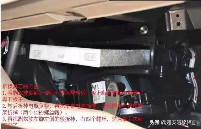 多效汽车空调滤清器在哪个位置,汽车空调滤清器箭头朝上还是朝下