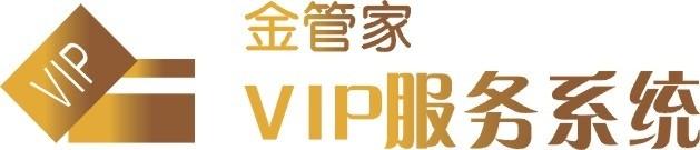 金管家软件可靠吗,金管家优势在哪