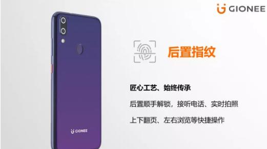 金立2019年初的新手机有什么,2020年金立新推出哪几款手机