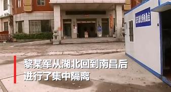 南昌一男子毒瘾复发,一男子隔离期结束被收14000元