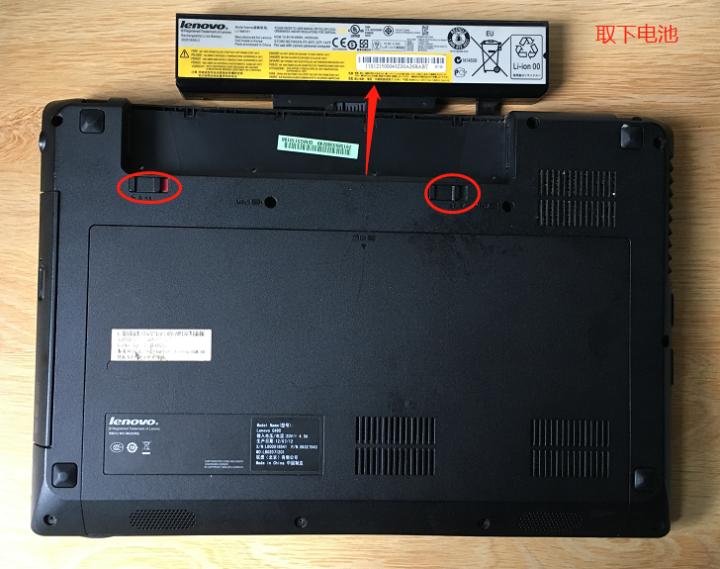 联想g480换固态硬盘教程,联想g480改装机械硬盘