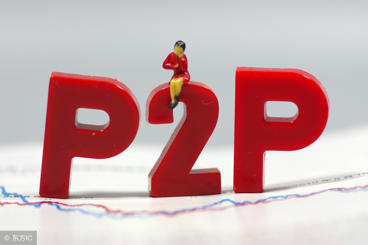 深圳p2p荷包金融最新清退情况,p2p合规平台最新名单荷包金融