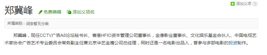 鸟人vs钢铁侠完整版,钢铁侠与鸟人