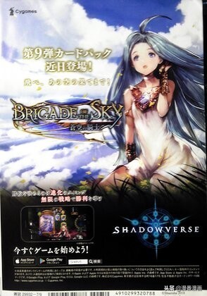 费用超4亿！周刊少年漫画2018封底广告cy独占约98%