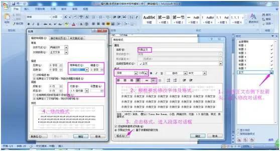 报价标书模板,标书制作模板
