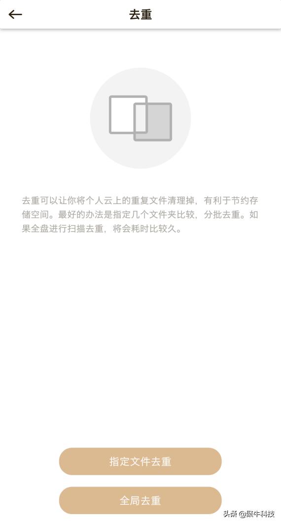 联想云存储对比评测,联想个人云存储评测