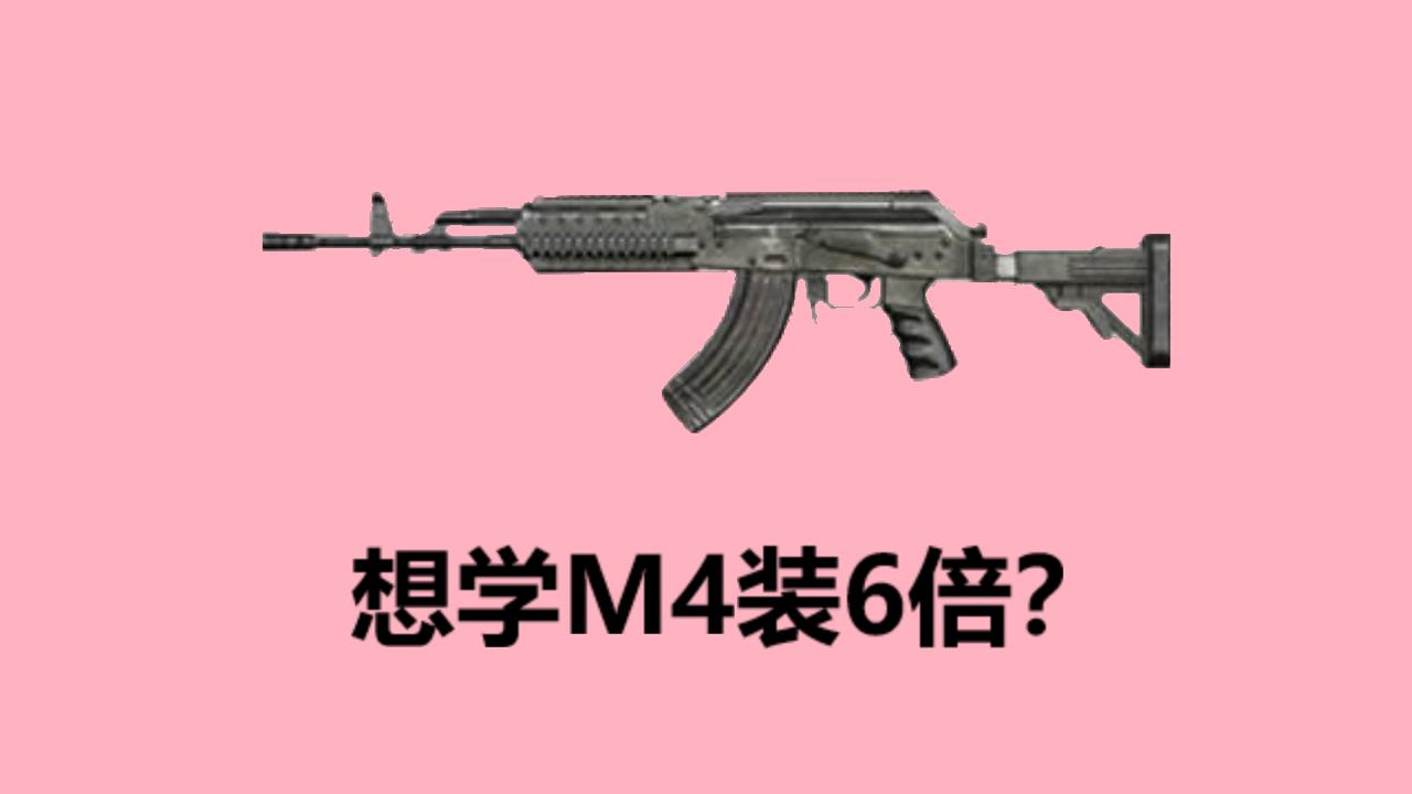 groza和ak哪个后坐力更大,groza吃鸡后坐力