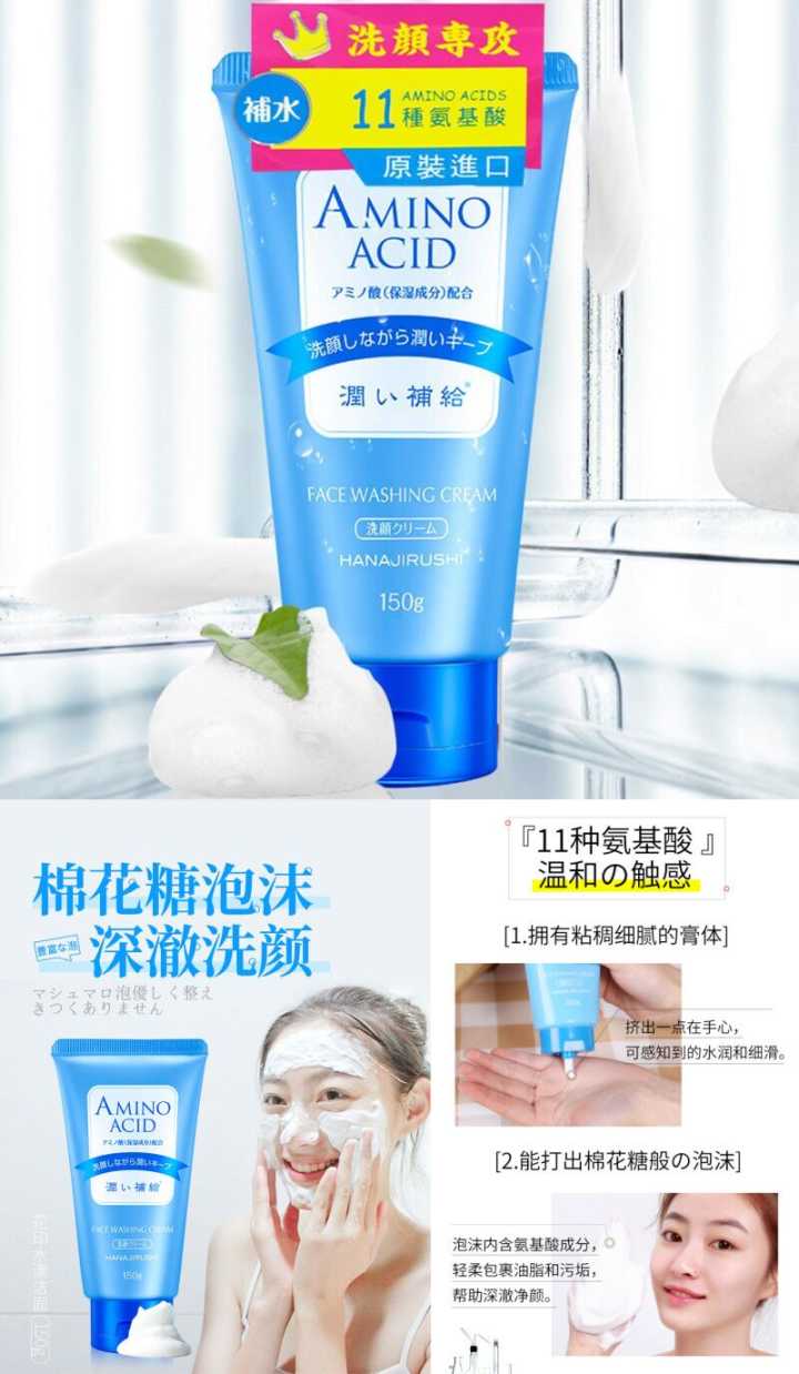 兰蔻，TF，mac，超多大牌平替，只用19.9就能get,学生*党**首选