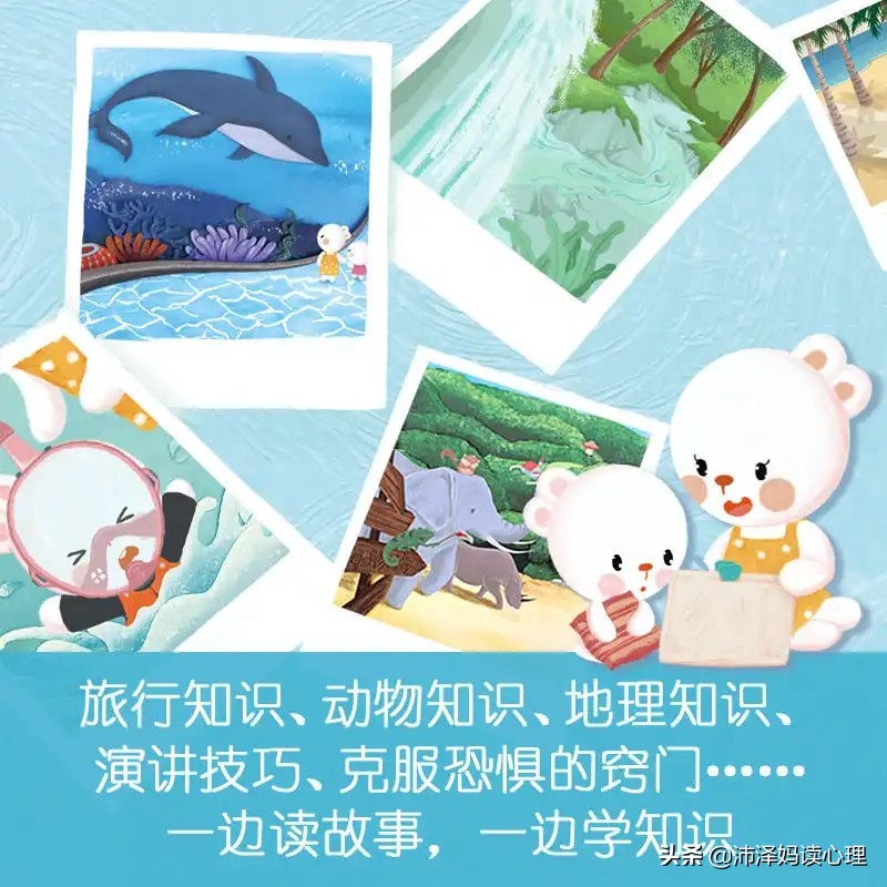 黄圣依教儿子画思维导图,怎样引导五岁孩子画思维导图