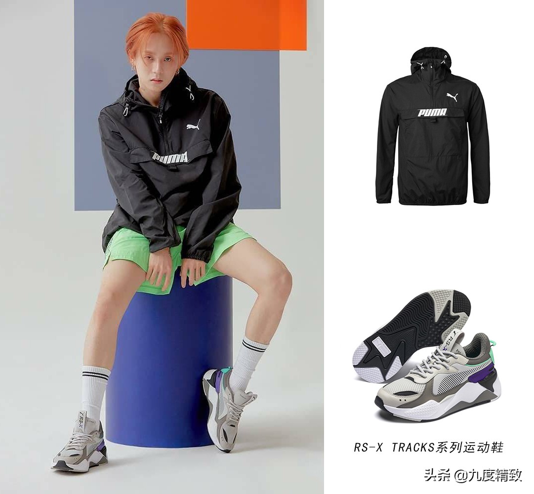 如何把运动风穿出性感？小野马泫雅和PUMA的组合还不错！