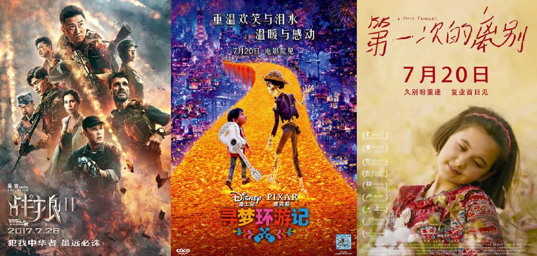 复工啦！一大波电影正在涌来