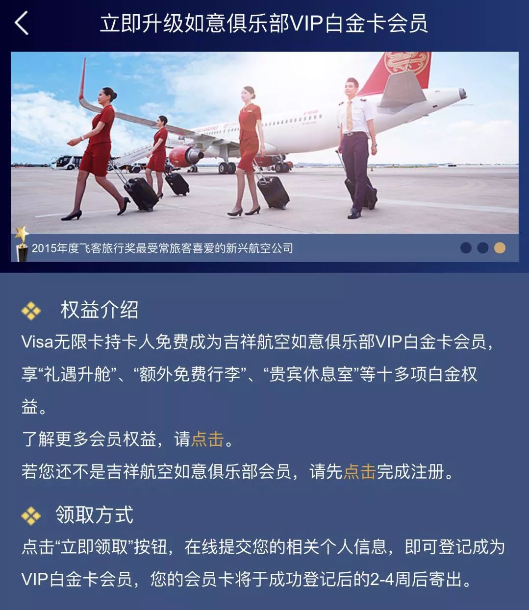 一张信用卡高级玩法,只有一张信用卡怎么玩