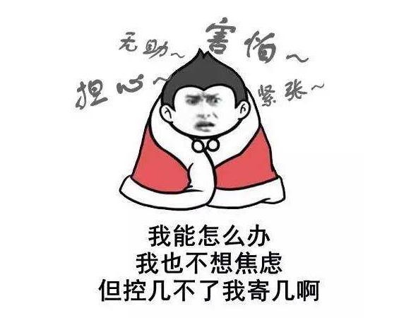 青年人应该如何应对焦虑,青年人的焦虑如何缓解