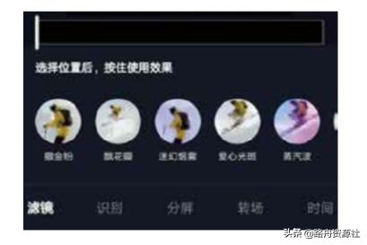 第二章视频制作零基础也能制作爆款抖音视频