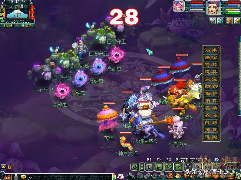 梦幻西游奇谭雷之鸣攻略,梦幻西游雷音蜃境攻略