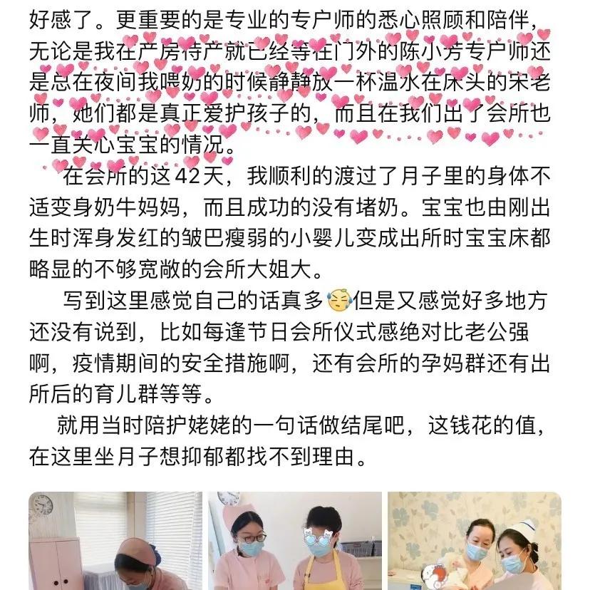 悦好母婴的月嫂,悦好家政公司月嫂培训