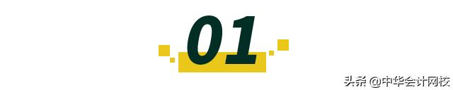 瑞幸ceo会受到处罚么,瑞幸ceo和coo被停职