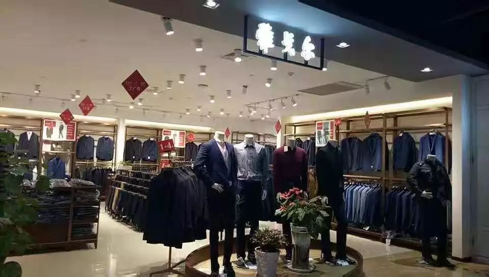 衣之家广场店,衣之家城市广场怎么样