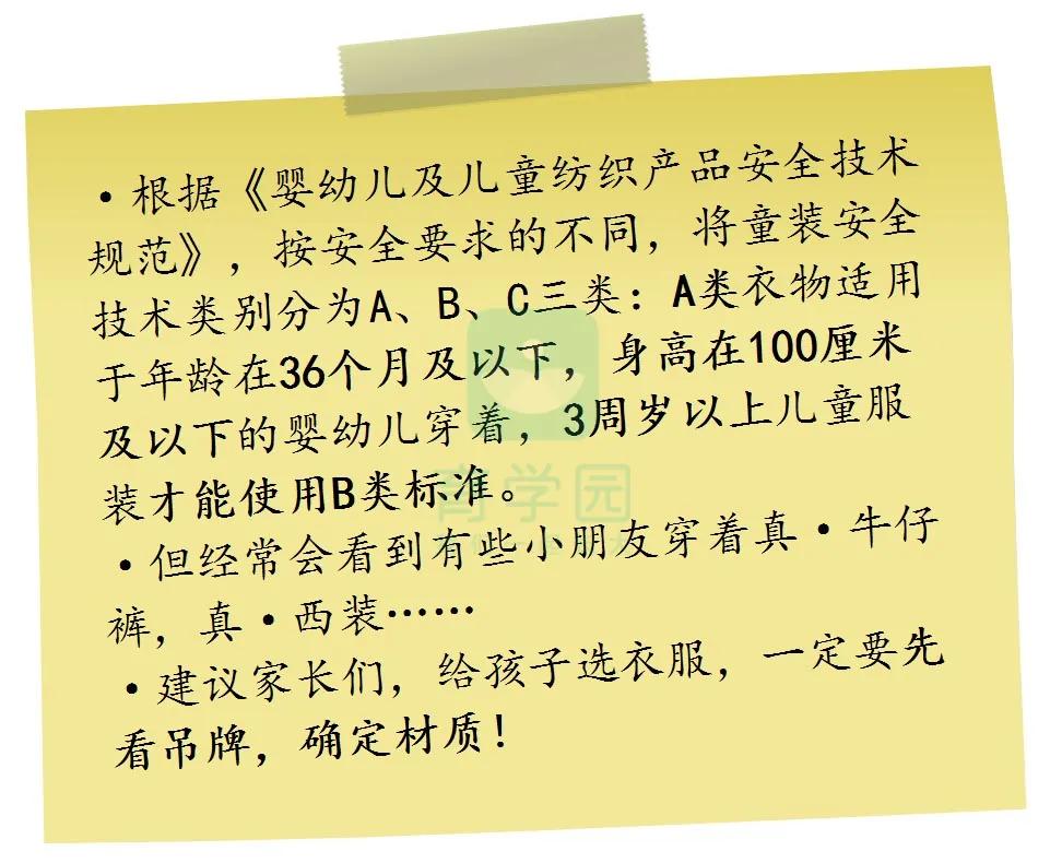 一看就会11个冬季万能穿衣公式,3个万能穿衣公式照着穿就很高级
