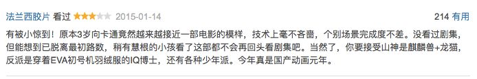 丁亮解释为什么熊出没这么火,熊出没10首日票房破中国影史纪录