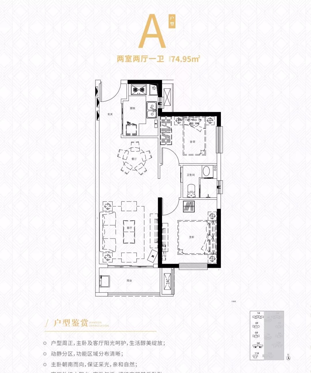 阳光城尚东湾精装修2400元,阳光城尚东湾临景园是不是精装