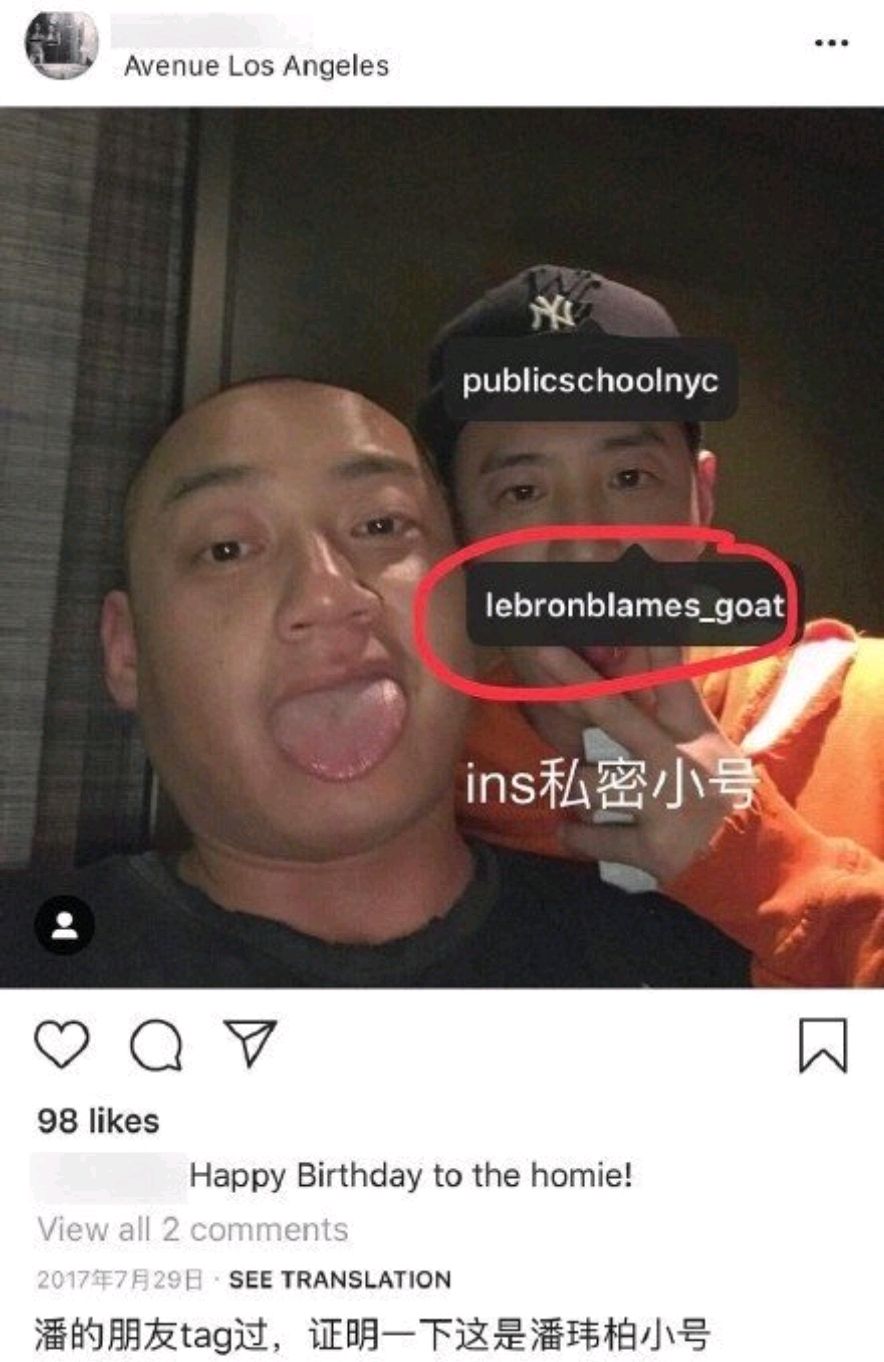 周杰伦曾发歌怼过罗志祥?潘玮柏、黄子韬、李雨桐都上热搜