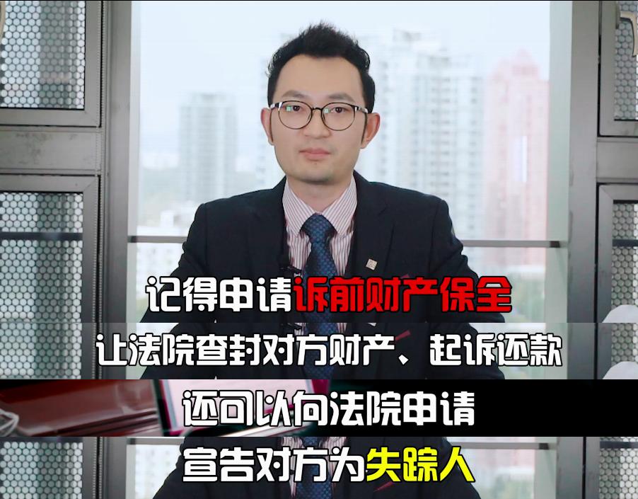 律师为什么说借出的钱要不回来,借出去的钱如何强制要回来