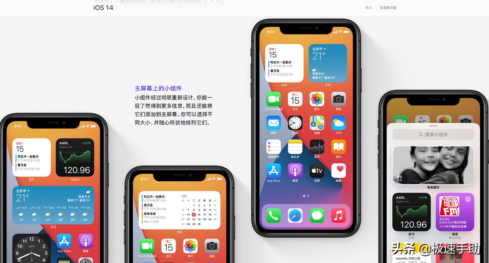 新iphone怎么查询激活时间,新入手iphone如何检查